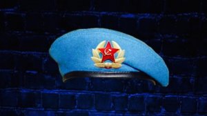 За ВДВ
