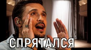 Стереть память зрителям. Дима Билан: шокирующие подробности провального концерта