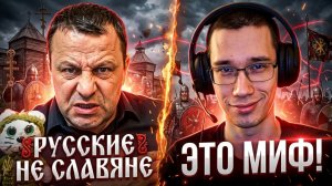 Историк провел ликбез украинскому блогеру Попику