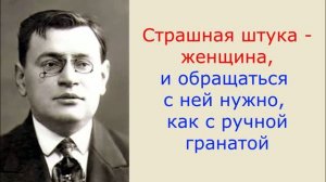 Аркадий Аверченко - король смеха