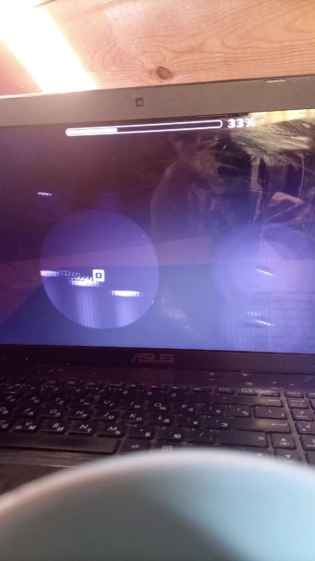 CRASH