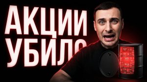 Рост окончен? Анализ российского рынка акций. Прогноз курса доллара. Прогноз по Нефти.Валдберис/ВТБ.