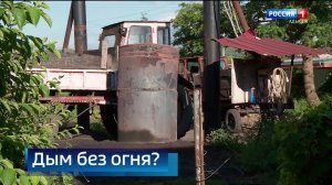 11.30- «Местное время. Вести». от 02.08.2026г.