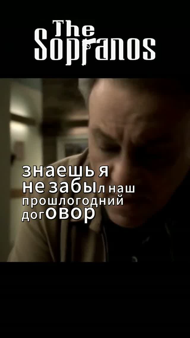 Джони Сэк помнит все обиды