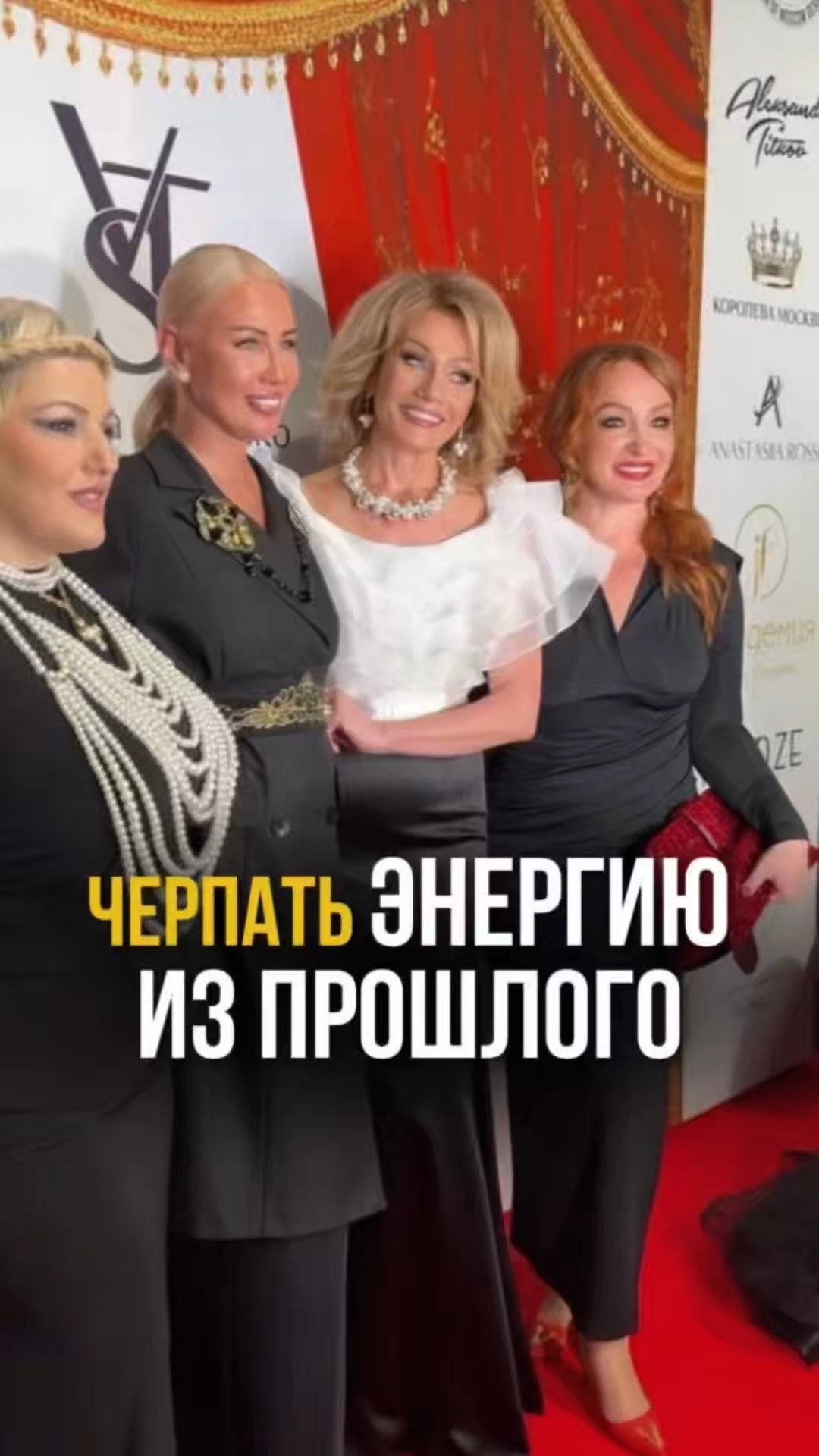 ЧЕРПАТЬ ЭНЕРГИЮ ИЗ ПРОШЛОГО. ПСИХОЛОГ ТАТЬЯНА ДРУГОВА