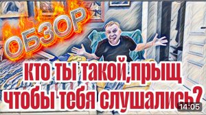 САМВЕЛ АДАМЯН,АДАМЯН УЧИТ КАК ПРАВИЛЬНО ВОСПИТЫВАТЬ ДЕТЕЙ, ДВОЙНЫЕ СТАНДАРТЫ..