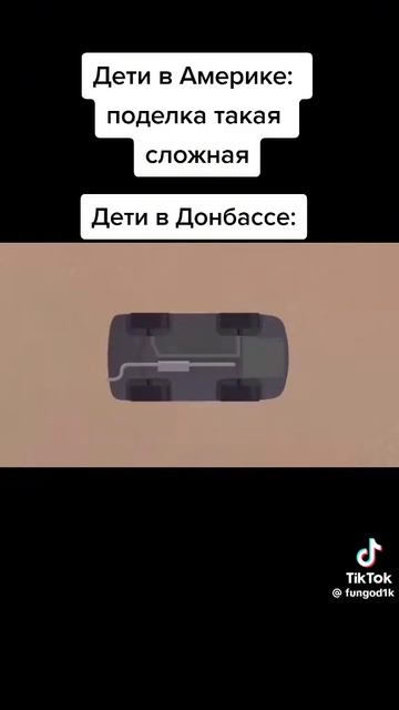 дети на Донбассе