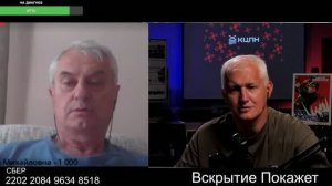 Как казаки турбину строили