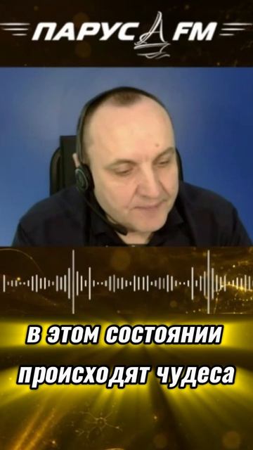 ТРЕЩИНА МЕЖДУ МИРАМИ