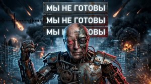 SOS💀УДАРЫюСТРАШНЫЕ УДАРЫ БУДУТ ПРОДОЛЖАТЬСЯ. МЫ НЕ ГОТОВЫ. ОНИ НЕ ГОТОВЫ. ВСЕ ХОТЯТ УМЕРЕТЬ. СМЕРТЬ