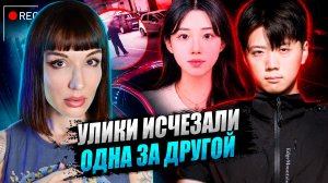 Новый корейский маньяк и его отец-полицейский