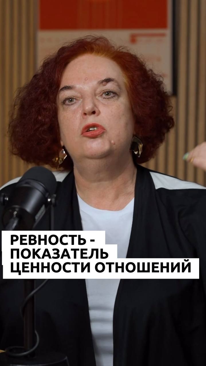 Если ты не ревнуешь - ты умер.