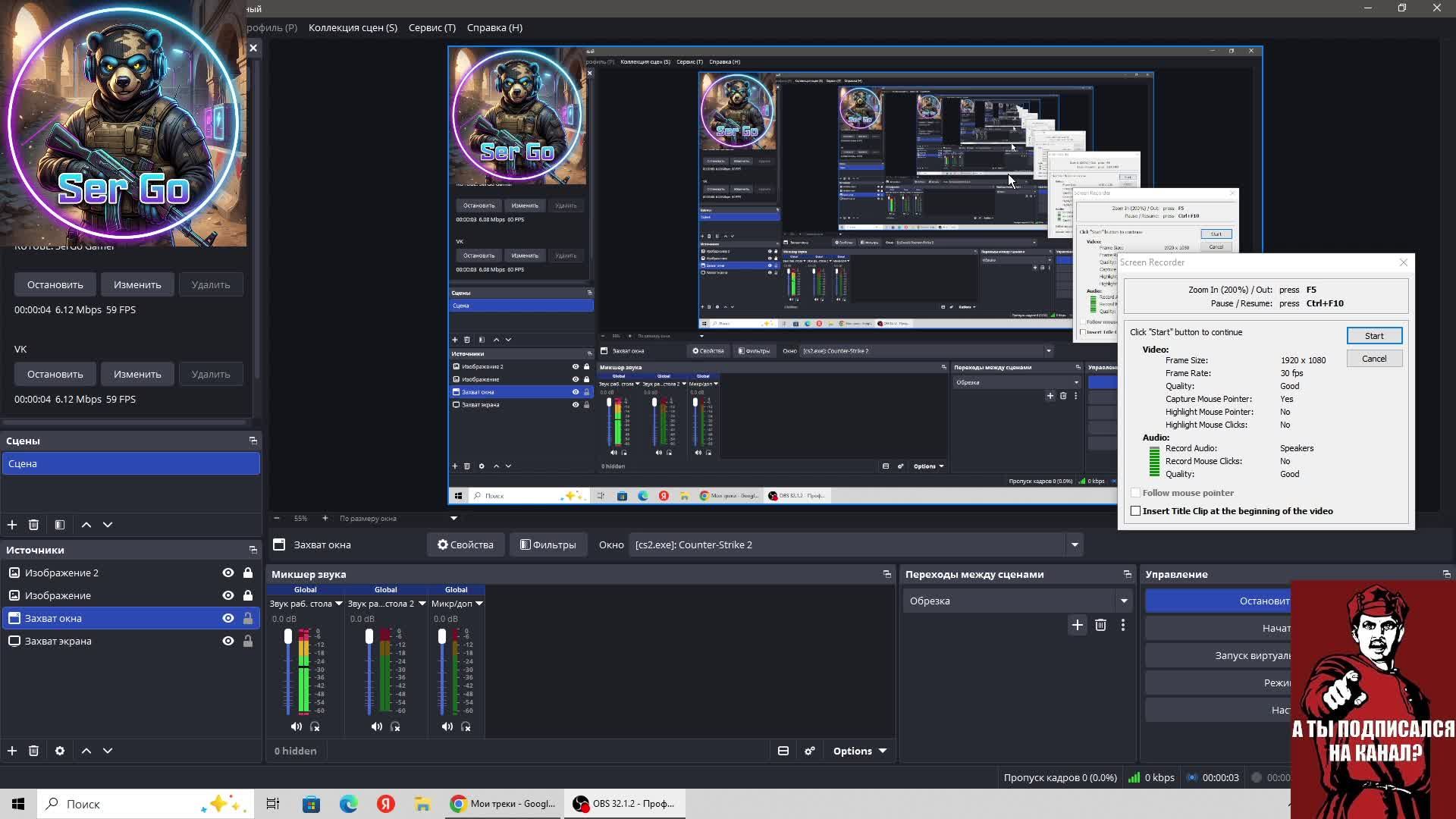 Стрим. Вижу чат только на твиче: https:www.twitch.tvsergo_twitch_tv