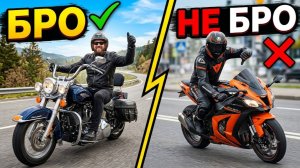 Почему байкеры лучше спортоводов?