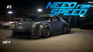 Need for Speed 2015 ► Прохождение ► «Удачный угон»  #5
