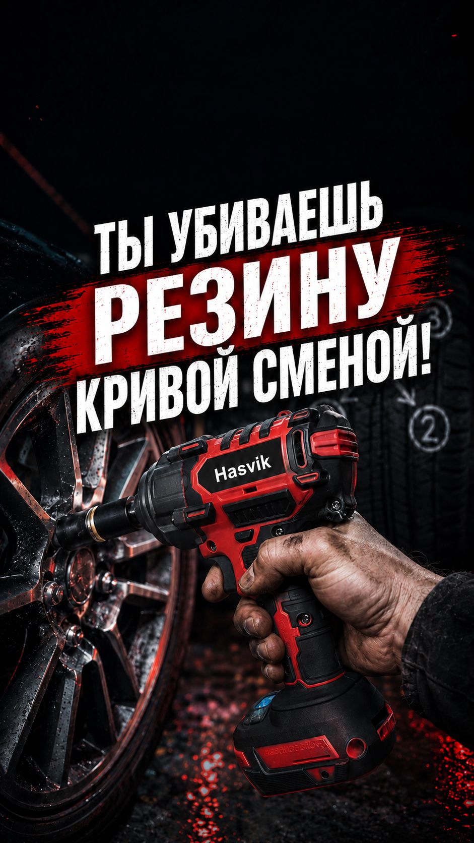 Менять колеса тупо «перед на зад»? Серьезно?😱