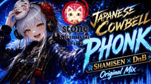 🥁🔥⛩️🎌Japanese Cowbell vol.2🌊JapanDnB_STONE_02-08-2026
