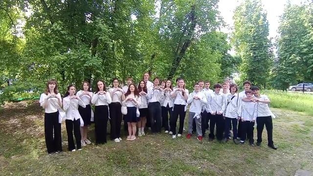 УЧЕНИКИ ЗАПИСАЛИ ВИДЕО ДЛЯ УЧИТЕЛЯ