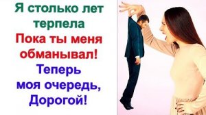 А квартиру на маму перепишем, сказал муж. Она честно поделит, у брата долги, папе авто чинить нужно.
