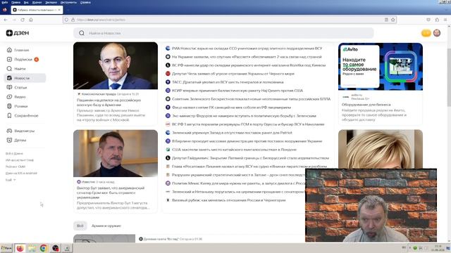 Новости эры коммунизма (1529), News of the era of communism (1529)