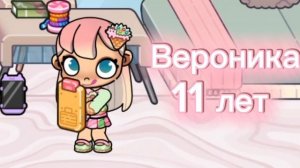 Моя семья