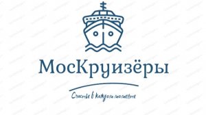 Речной круиз выходного дня на теплоходе Михаил Булгаков .