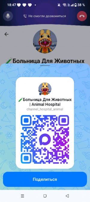 играю с читами
