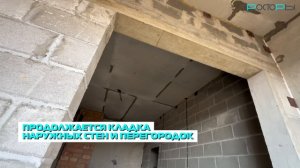 ЛИТЕР 16. ЖК Просторы Крыма. Ход строительства за август 2026