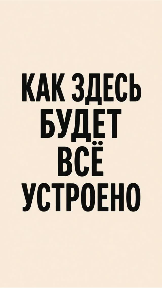Как будет устроен контент проекта «Навстречу себе»?