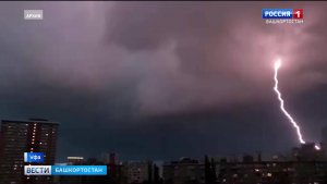 Лето с характером: какие сюрпризы погоды ждать в августе в Башкортостане? – сюжет «Вестей»