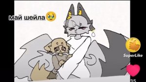 Приёмная дочь Волфи