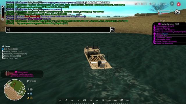 Gta_sa 2026-08-03 17-15-21-405