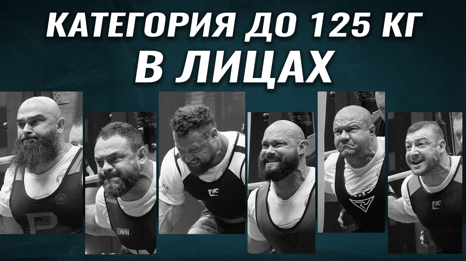 САМОЕ ИНТЕРЕСНОЕ И ПЛОТНОЕ РУБИЛОВО НА КУБКЕ КАГАНСКОГО 2026