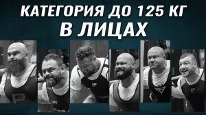 САМОЕ ИНТЕРЕСНОЕ И ПЛОТНОЕ РУБИЛОВО НА КУБКЕ КАГАНСКОГО 2026