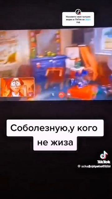 Реакция ,Соболезную, у кого не жиза 😂😂