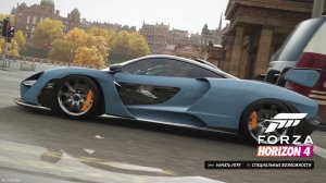 Forza Horizon 4 - «Вышибала» (The Eliminator) 21. опять увы