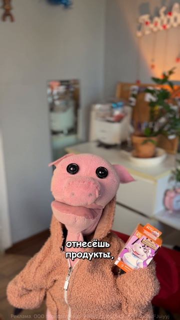 Идеальный слух