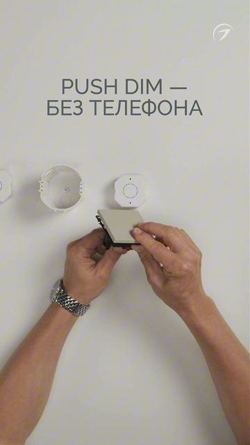 Диммеры SMART-PWM | INTELLIGENT ARLIGHT