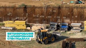 ЛИТЕР 8. ЖК Просторы Крыма. Ход строительства за август 2026