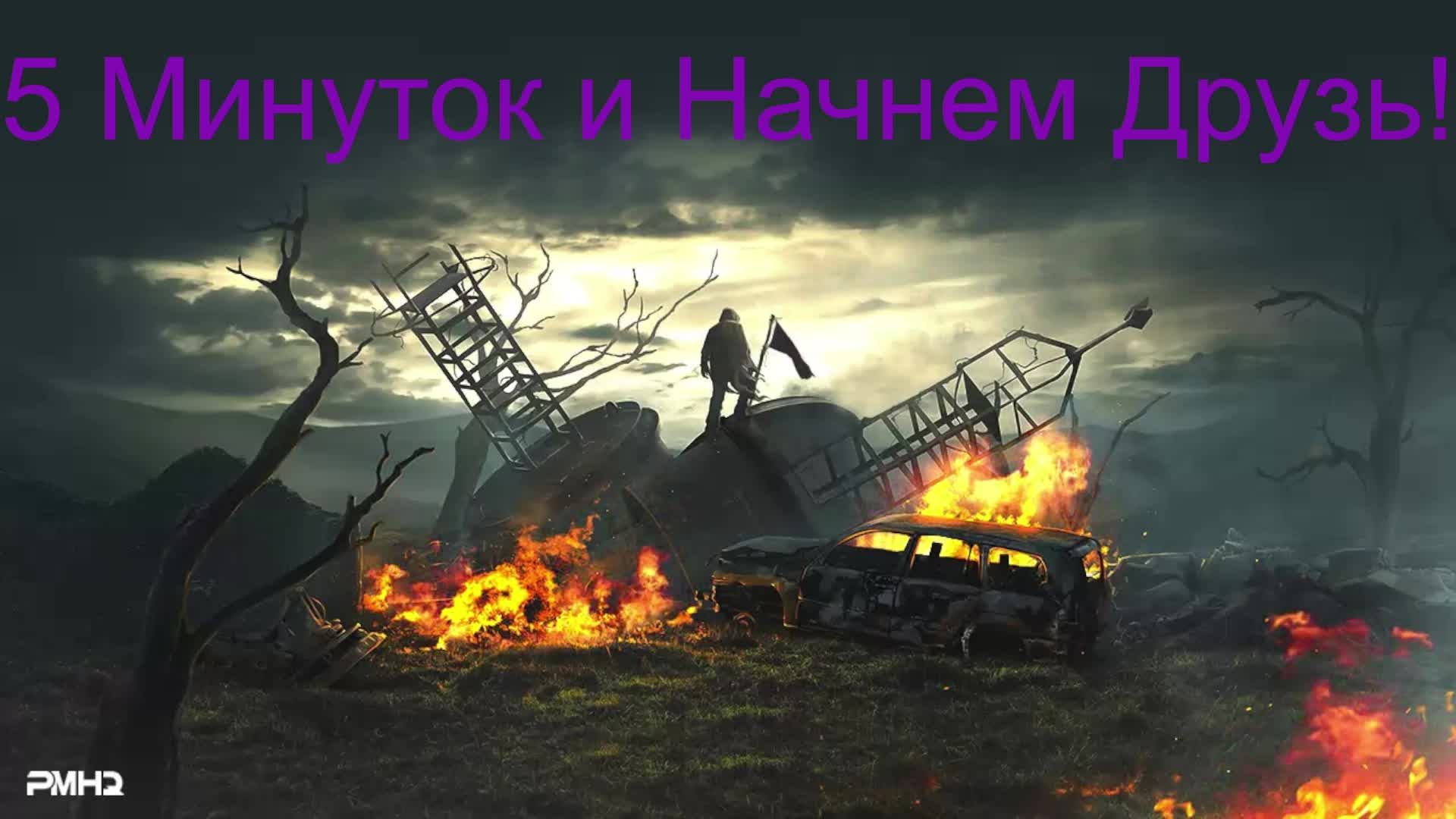 #МирТанков Музончик- Рандомчик Есть Вопросы Задовайте!