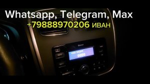Разблокировка магнитолы Renault Logan Steway.Как узнать код и активировать ГУ Рено Логан Степвей?