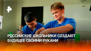 Школьники представили свои разработки в рамках проекта «Разгон. Максимус»