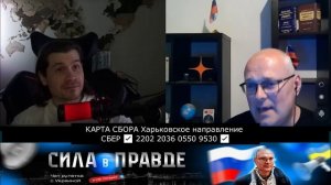 ТИМУЛКИНА БОЛЬБА... или КОЛОЛЬ СТЛИМИНГА...