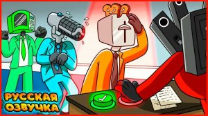 ОТВЕРГНУТЫЕ ТИТАНЫ — GameToons Анимация | The REJECT TITANS на русском | fReelaN SHOW