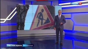 Ремонт дорог сложная тема