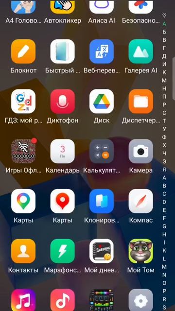 1000007366.mp4