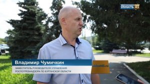 О ситуации на реке Исеть
