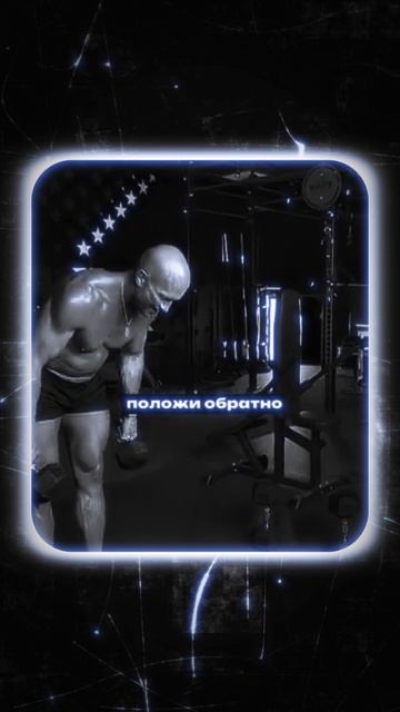 Попробуй поднять