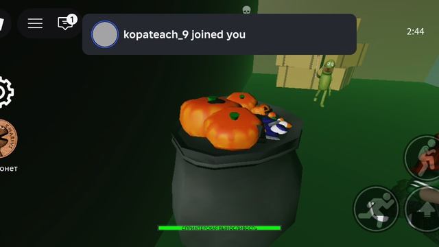 плейс про лягушку убийцу