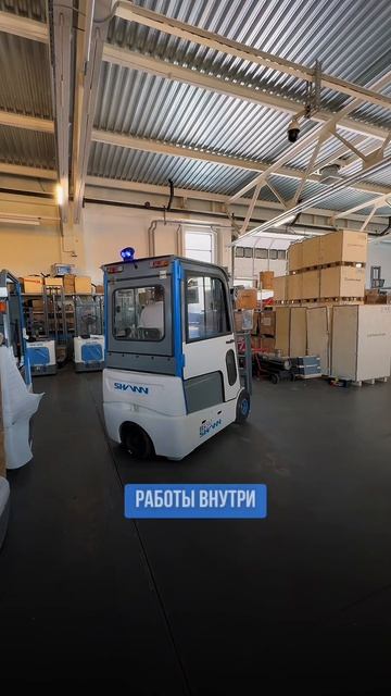 Компактный электрический вилочный погрузчик SHANN CPD 16 SA3